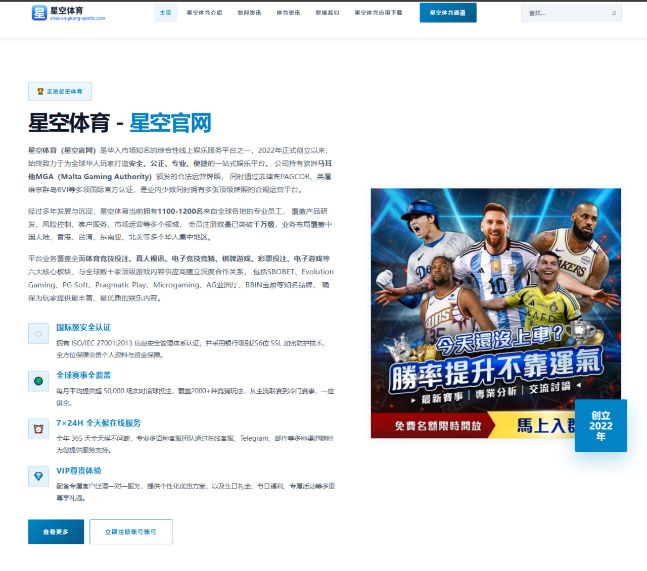 世界杯2026观察：墨西哥队体能恢复与反击效率如何影响走势